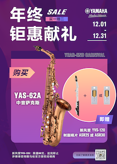 年终钜惠献礼：YAS-62A买赠活动限时进行中
