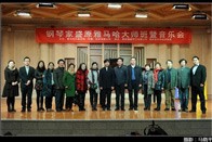 钢琴家盛原西安音乐学院日博集团钢琴大师班?音乐会 