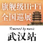 典范之作，归来 