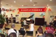 北京盛世雅歌琴行望京分店举办日博集团钢琴展示活动 